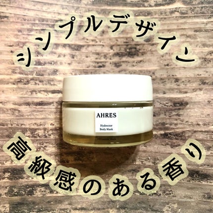 ハイドレクター ボディマスク #ブロッサム ウォーク/アーレス/ボディクリームを使ったクチコミ(1枚目)