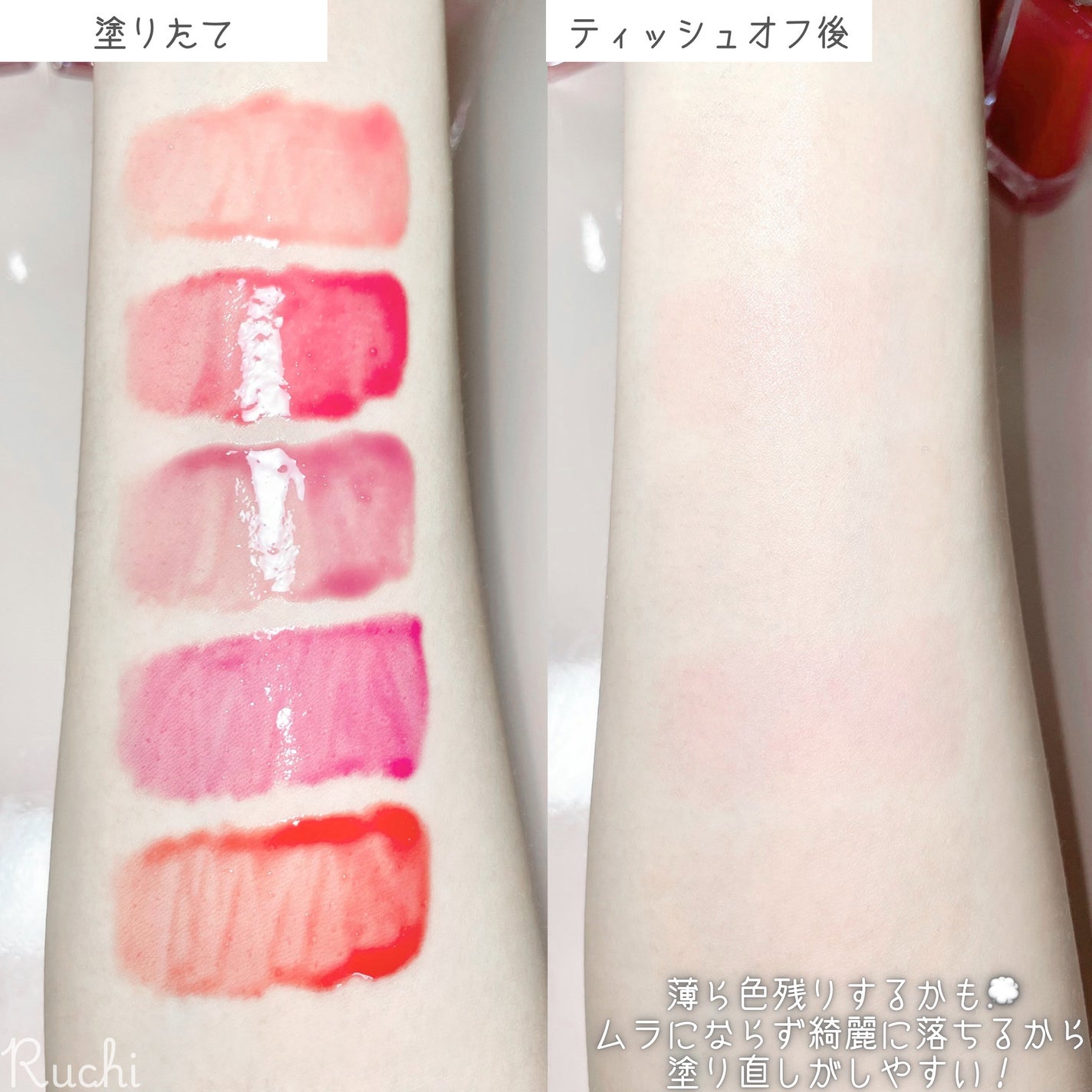 オーバー グレイズ ティント/BBIA/リップティントを使ったクチコミ(5枚目)