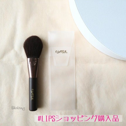 ハイライトチークブラシ/excel/メイクブラシを使ったクチコミ(1枚目)