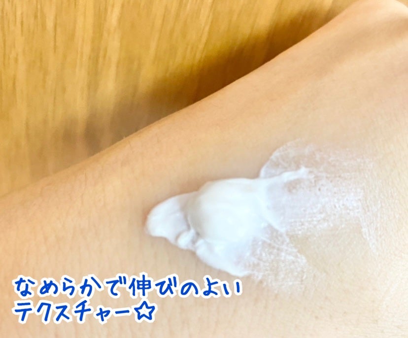 ハイドロバイタライジングクリーム/Tender garden/フェイスクリームを使ったクチコミ(3枚目)