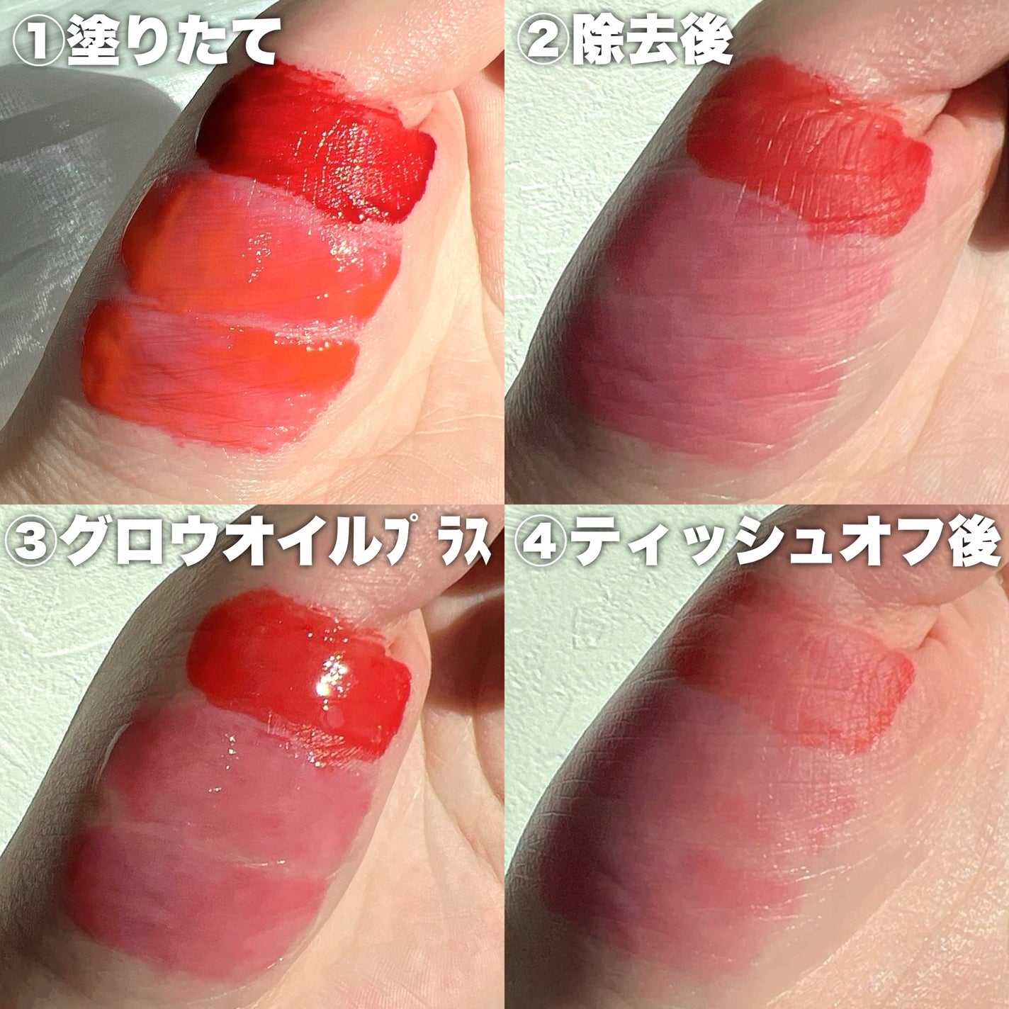 リップティーク/oiad/口紅を使ったクチコミ(6枚目)