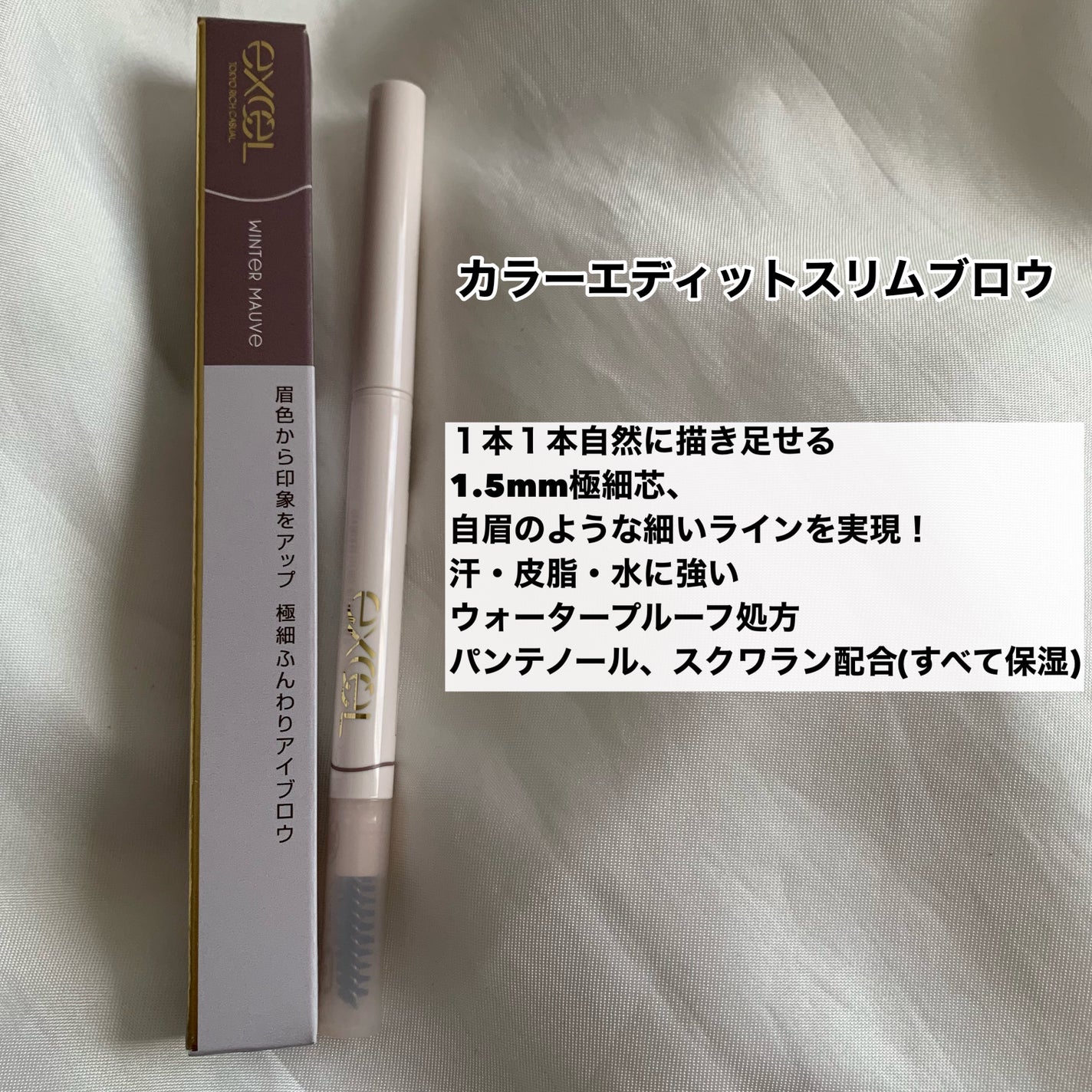 カラーエディットパウダーブロウ/excel/パウダーアイブロウを使ったクチコミ(5枚目)