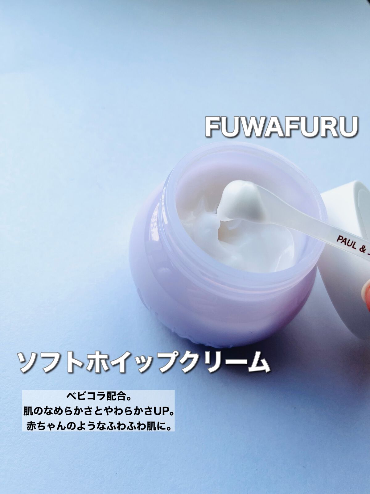 半熟ジュレクリーム/NUAN/フェイスクリームを使ったクチコミ(1枚目)