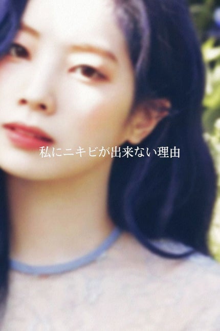 薬用パウダー化粧水/メンソレータム アクネス/化粧水を使ったクチコミ(1枚目)