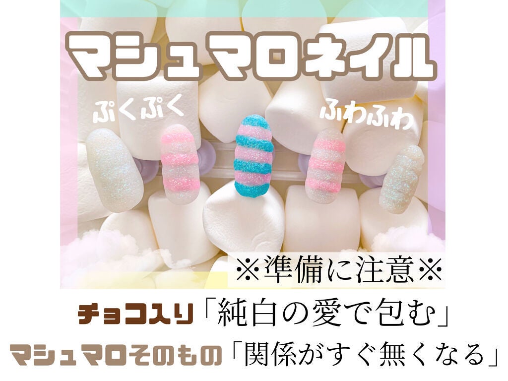 カラフルネイルズ/キャンメイク/マニキュアを使ったクチコミ(8枚目)