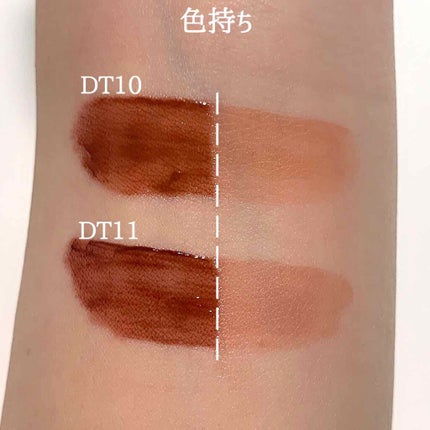 オーロラ デュイ ティント/MERZY/リップティントを使ったクチコミ(4枚目)