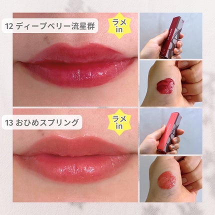 リップアーマー/KiSS/口紅を使ったクチコミ(6枚目)