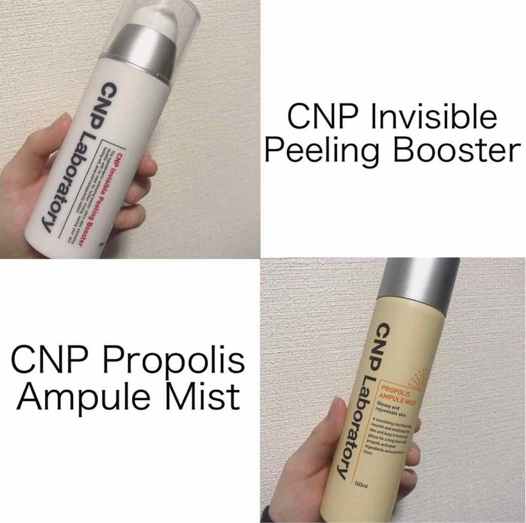 プロP ミスト/CNP Laboratory/ミスト状化粧水を使ったクチコミ（2枚目）