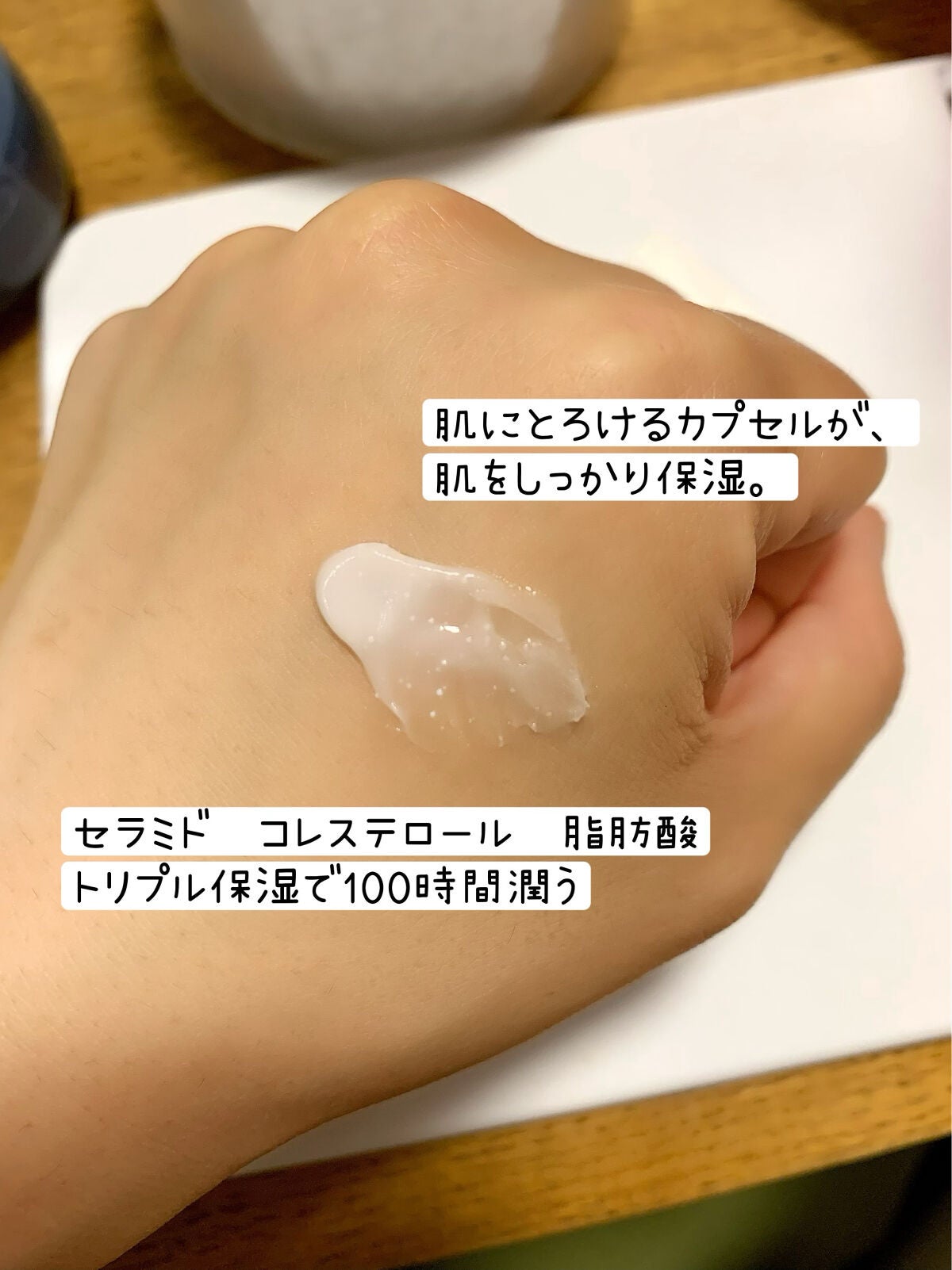 アトバリア365クリーム/AESTURA/フェイスクリームを使ったクチコミ(2枚目)