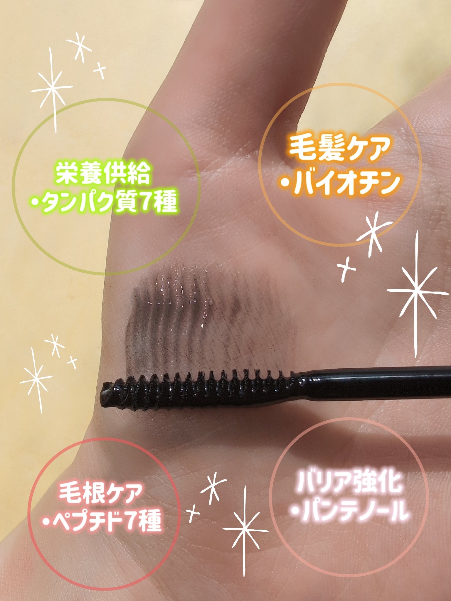 someblossom ロングブラックインセイティブアイラッシュセラムのクチコミ「

────────────✿
～someblossom～
‎🤍リペアブースティングアイラッシ.....」（3枚目）