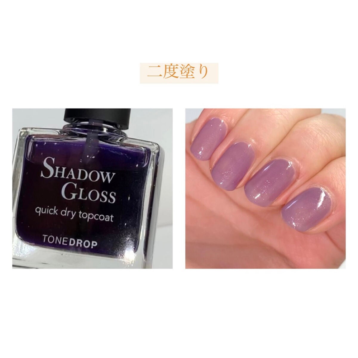 TONE DROP ネイルポリッシュ/D-UP/マニキュアを使ったクチコミ(5枚目)