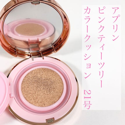 ピンクティーツリーカバークッション/APLIN/クッションファンデーションを使ったクチコミ(2枚目)