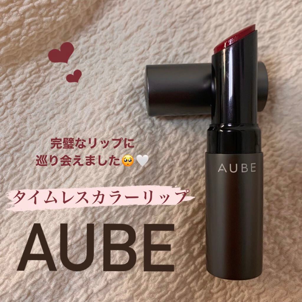 タイムレスカラーリップ/オーブ/口紅を使ったクチコミ(1枚目)