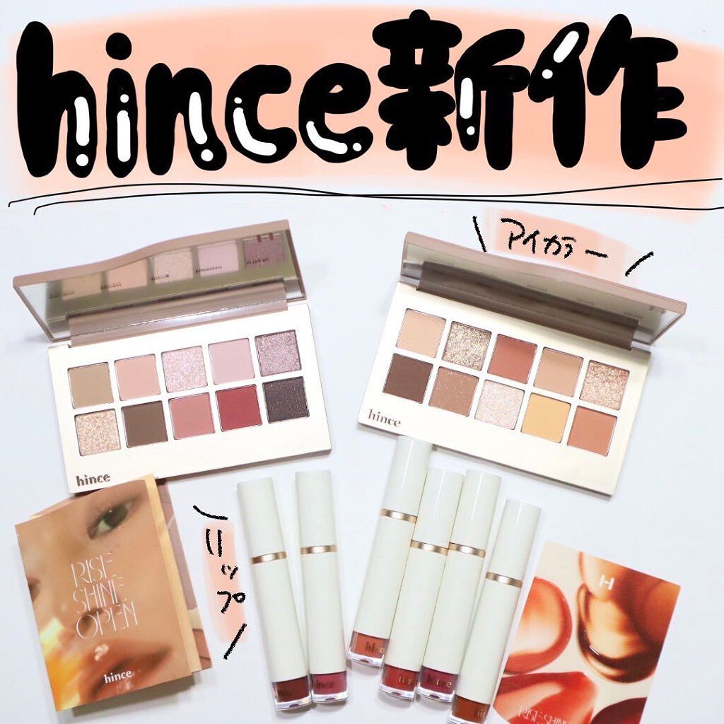 ムードインハンサーリキッドグロウ/hince/口紅を使ったクチコミ（1枚目）