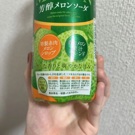 三ツ矢 特製メロンソーダ/アサヒ飲料/ドリンクを使ったクチコミ(2枚目)