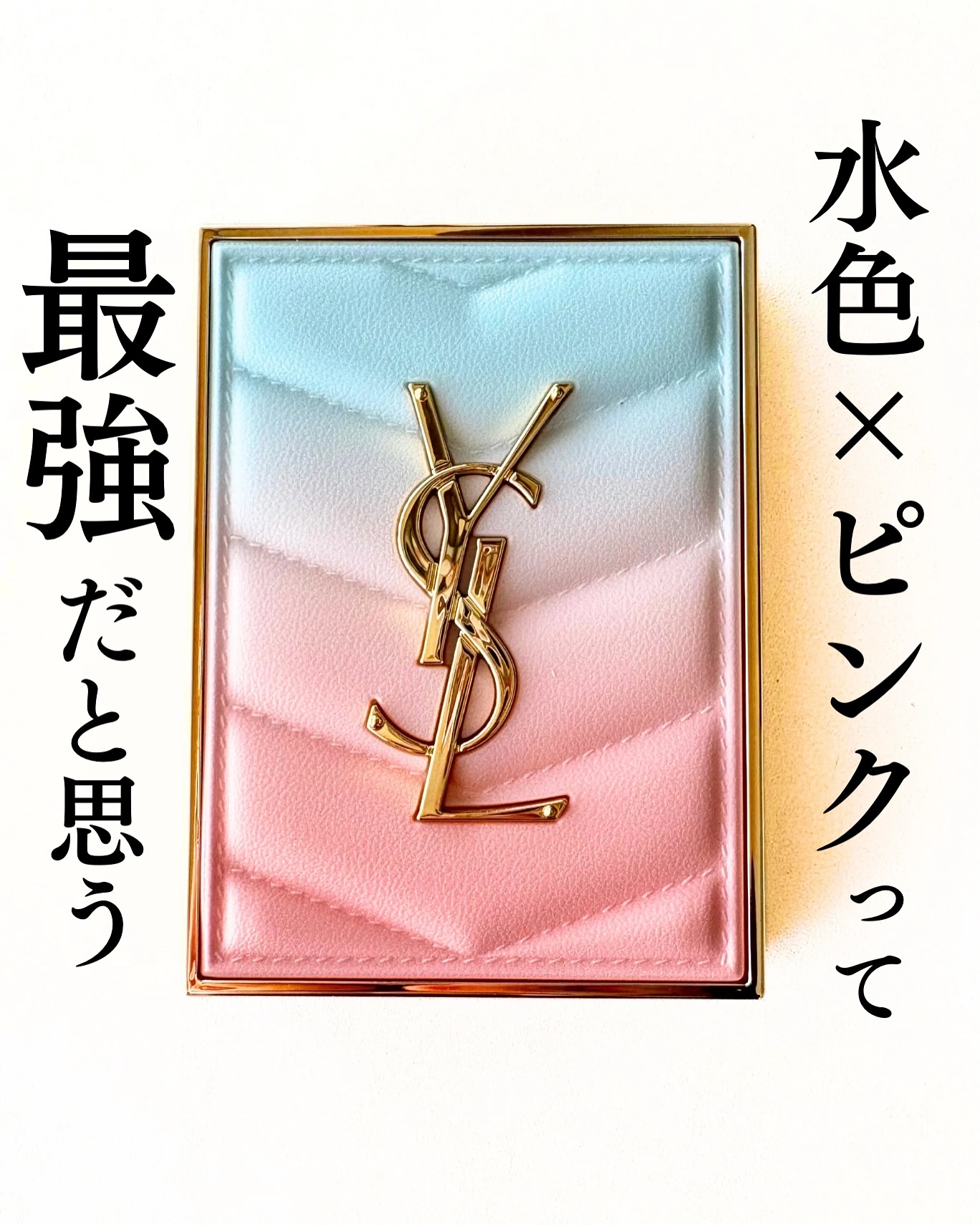 クチュール ミニ クラッチ/YVES SAINT LAURENT BEAUTE/アイシャドウパレットを使ったクチコミ（2枚目）