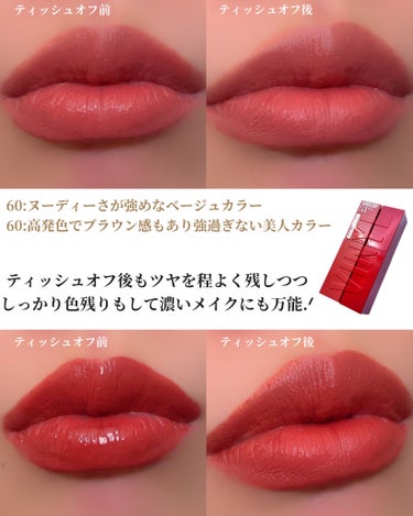 SPステイ ヴィニルインク/MAYBELLINE NEW YORK/口紅を使ったクチコミ（3枚目）