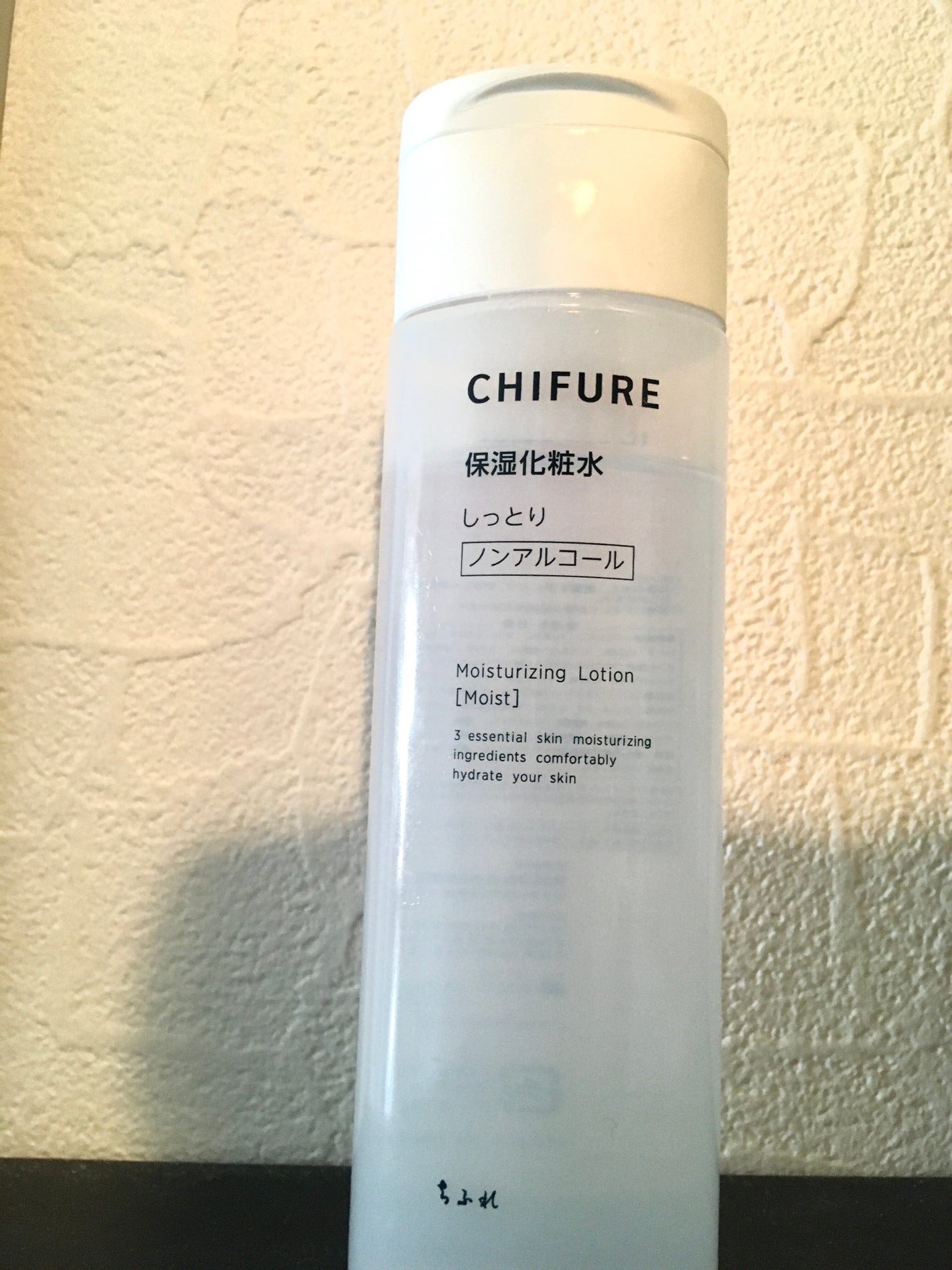保湿化粧水 しっとりタイプ/ちふれ/化粧水を使ったクチコミ(1枚目)