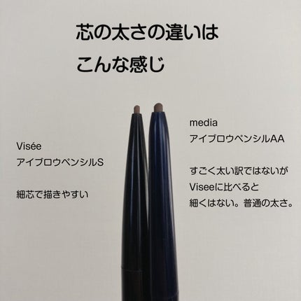 アイブロウペンシルAA/media/アイブロウペンシルを使ったクチコミ(3枚目)