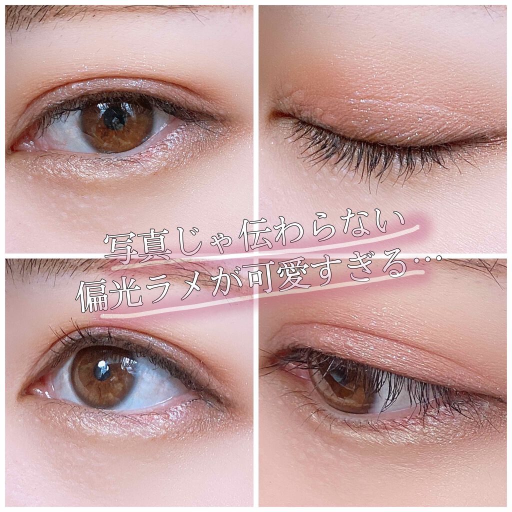 ルミナスシャドウ/セリア/アイシャドウパレットを使ったクチコミ（2枚目）