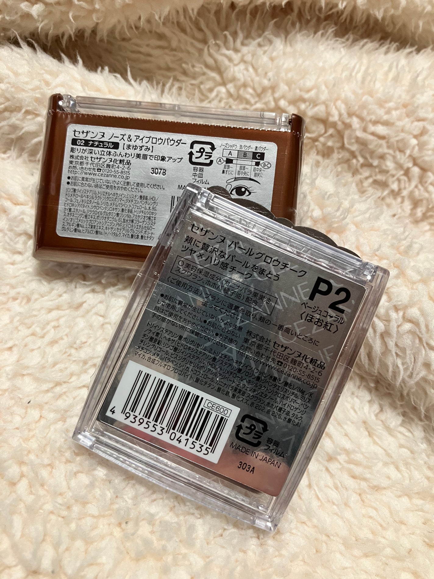 パールグロウチーク/CEZANNE/パウダーチークを使ったクチコミ(2枚目)