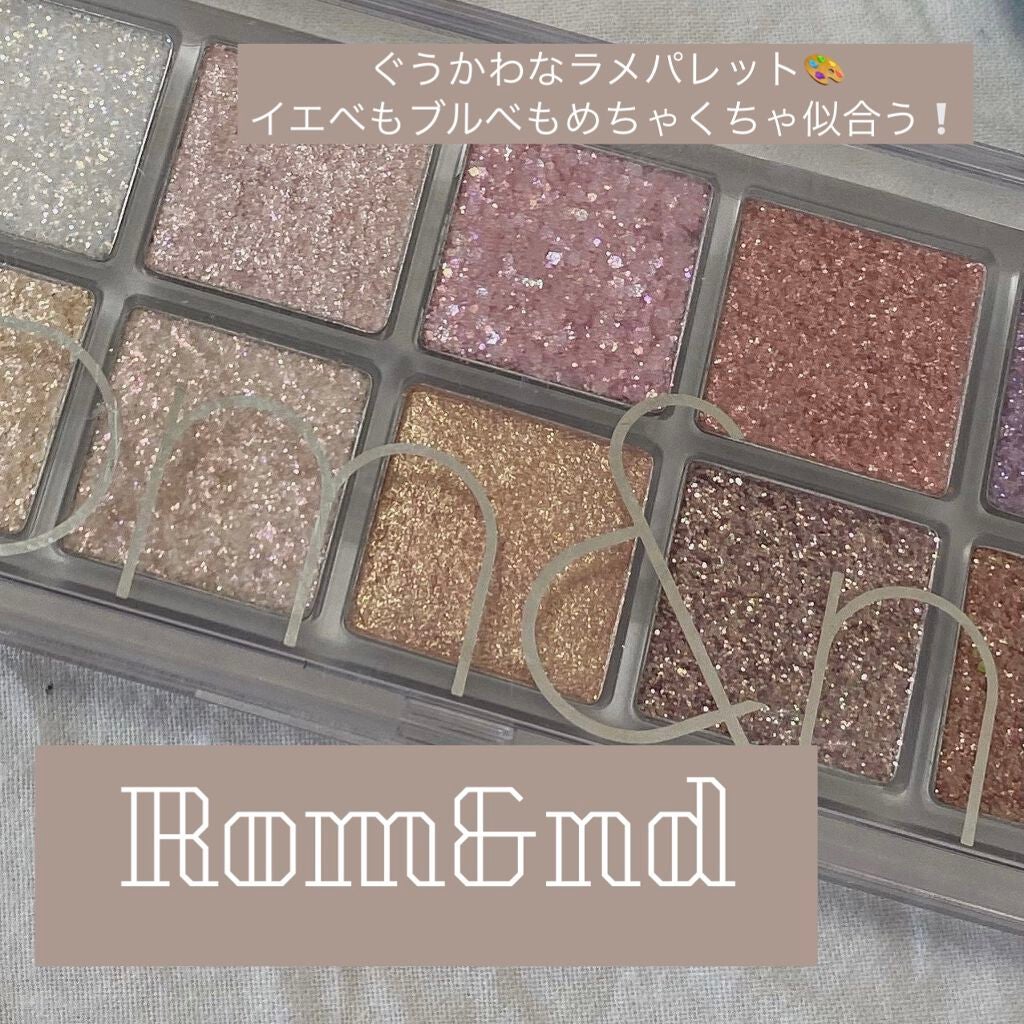 ベターザンパレット/rom&nd/アイシャドウパレットを使ったクチコミ(1枚目)