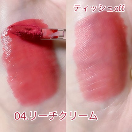 ヌードグロスティント/dasique/リップティントを使ったクチコミ(5枚目)