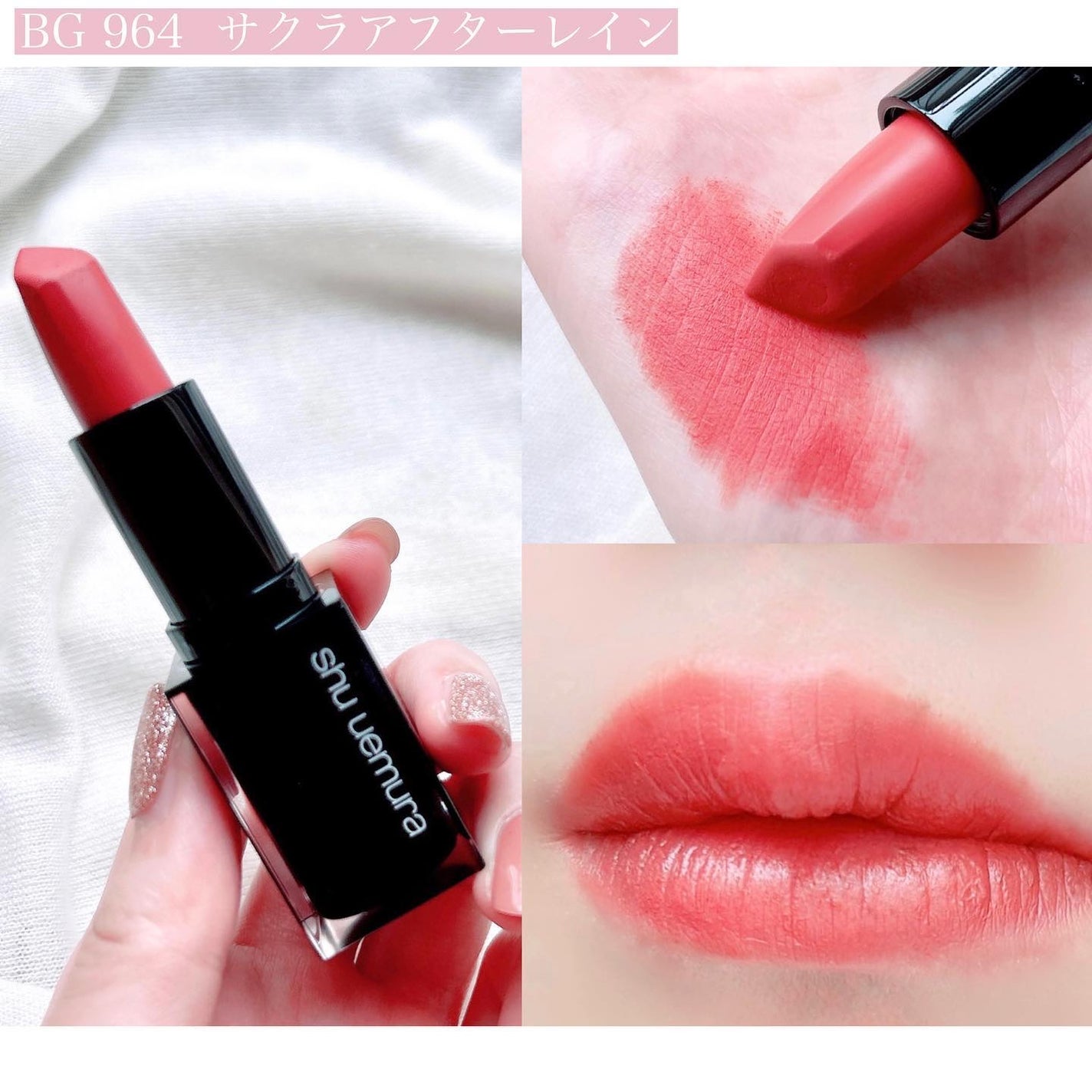 キヌ ルージュ マット/shu uemura/口紅を使ったクチコミ(4枚目)