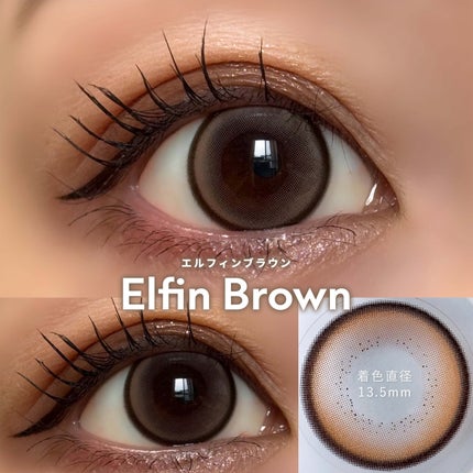 ティミド ワンデー/Timido(ティミド)/ワンデー(1DAY)カラコンを使ったクチコミ(4枚目)