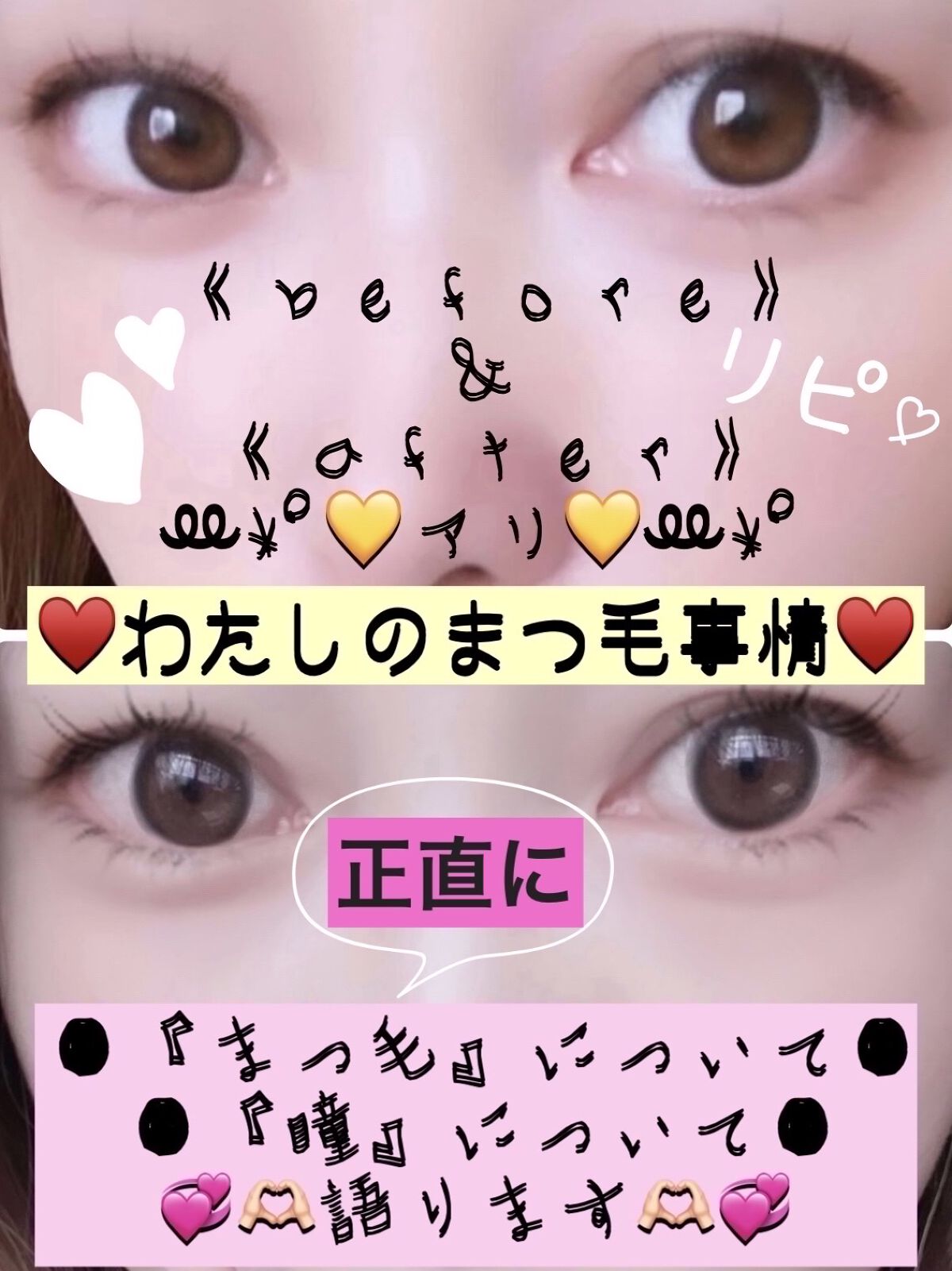 ラッシュジェリードロップ　ＥＸ/MAJOLICA MAJORCA/まつげ美容液を使ったクチコミ（1枚目）