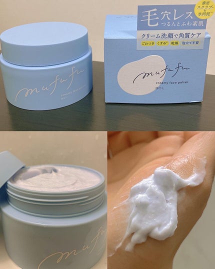 クリーミーフェイスポリッシュ/ムフフ/洗顔フォームを使ったクチコミ(1枚目)