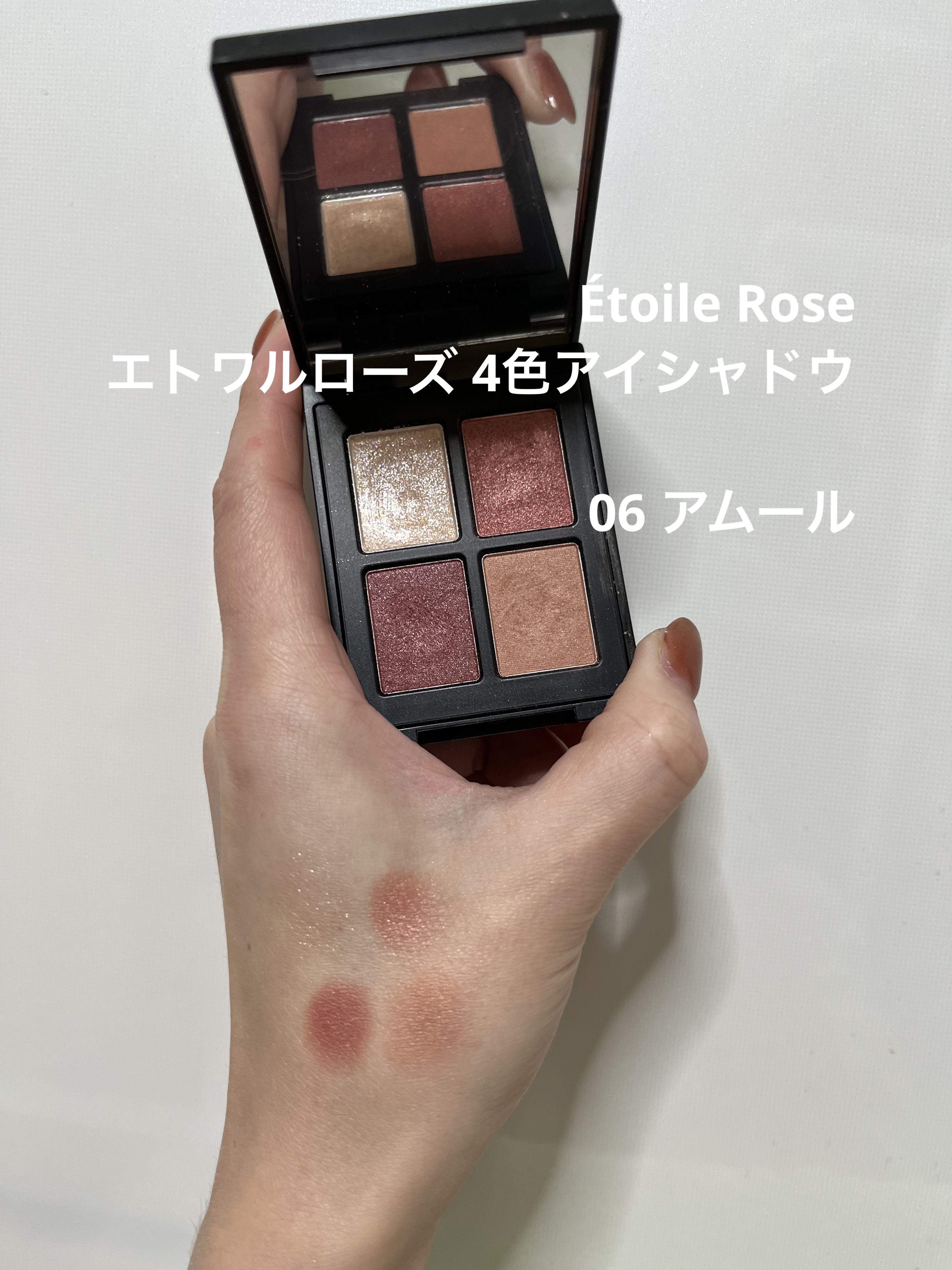 エトワルローズ 4色アイシャドウ 06 アムール/Étoile Rose/アイシャドウパレットを使ったクチコミ（1枚目）