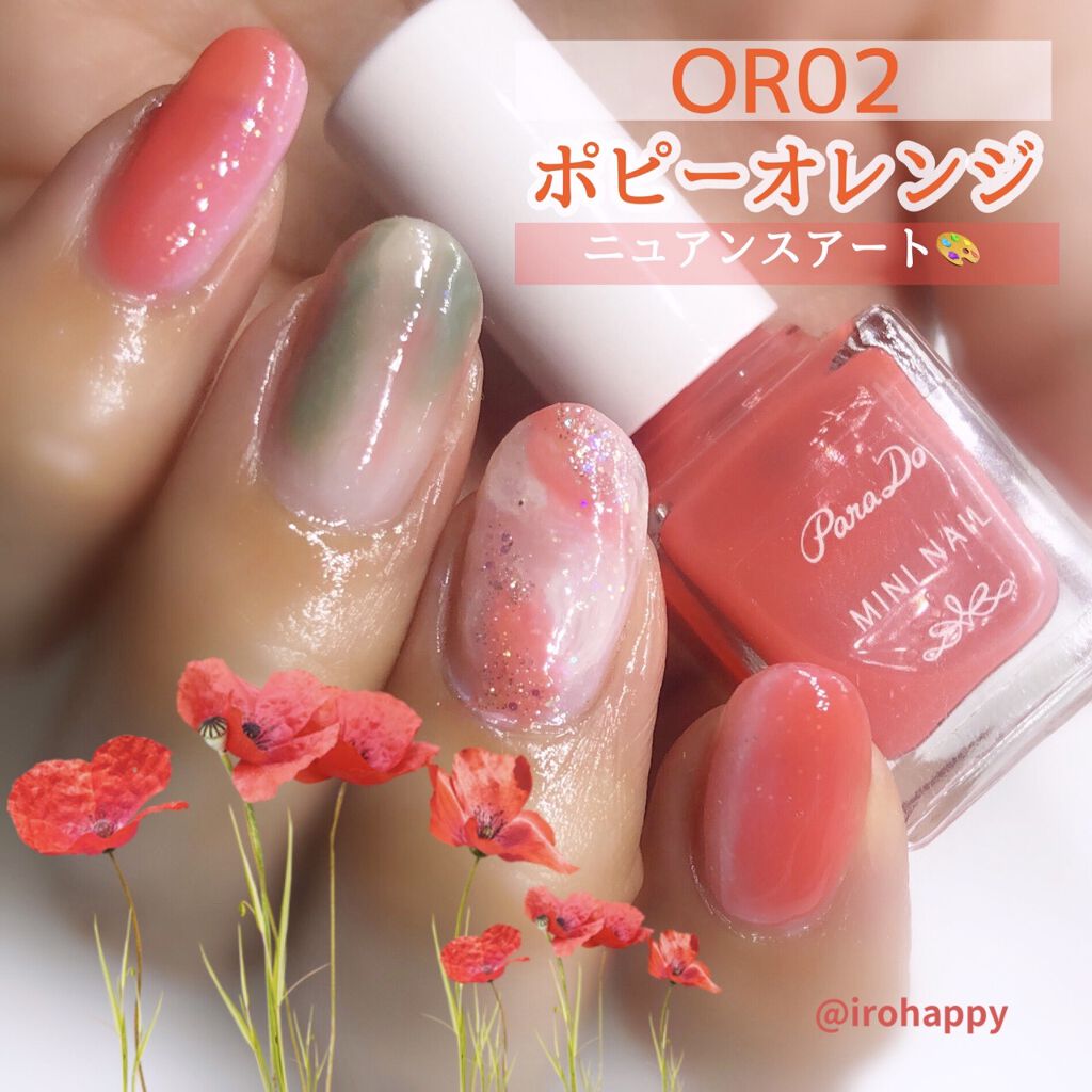 スピーディ フィニッシュ N/リンメル ロンドン/マニキュアを使ったクチコミ（1枚目）