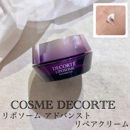リポソーム アドバンスト リペアクリーム/DECORTÉ/フェイスクリームを使ったクチコミ(1枚目)