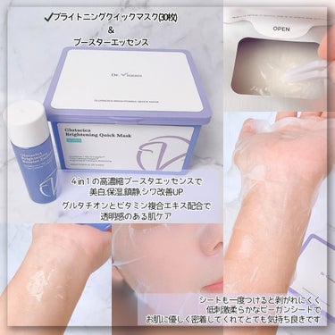 Glutacica Melasma Cream/Dr.Viuum/その他スキンケアを使ったクチコミ（3枚目）