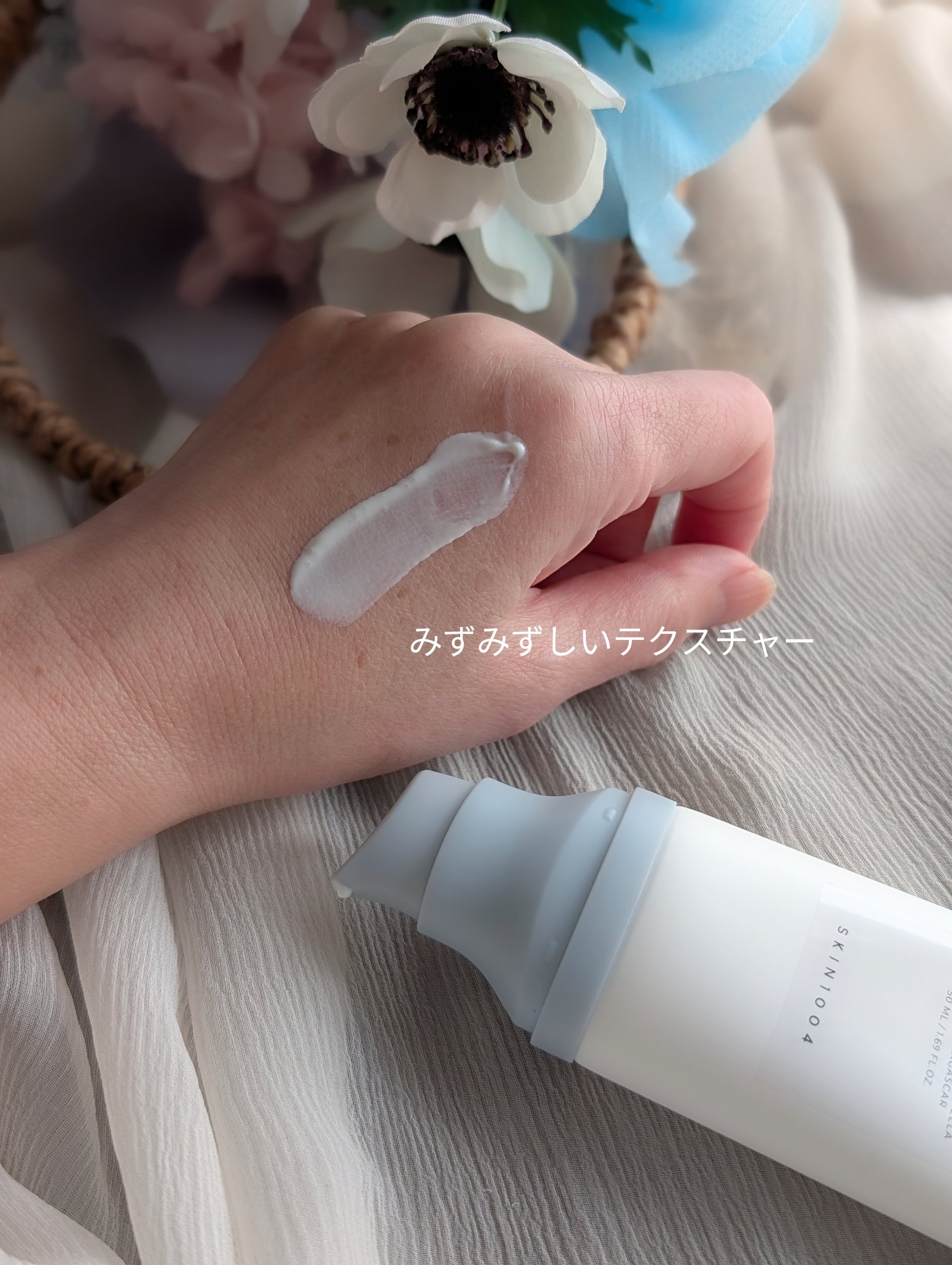 ヒアルーシカ ウォーターフィット サンセラム/SKIN1004/日焼け止めローションを使ったクチコミ（2枚目）