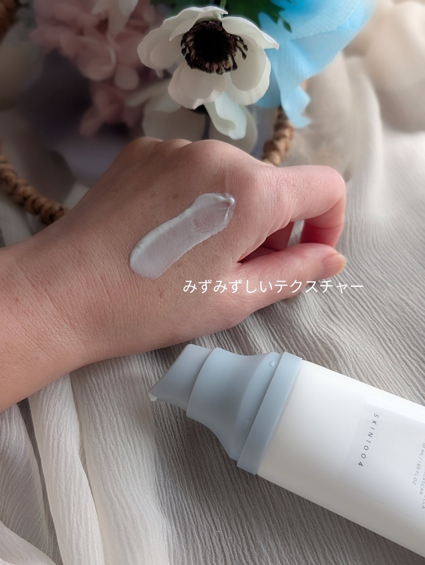 ヒアルーシカ ウォーターフィット サンセラム/SKIN1004/日焼け止めローションを使ったクチコミ(2枚目)