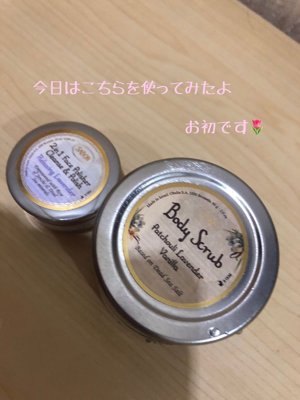 ボディスクラブ/SABON/ボディスクラブを使ったクチコミ(2枚目)