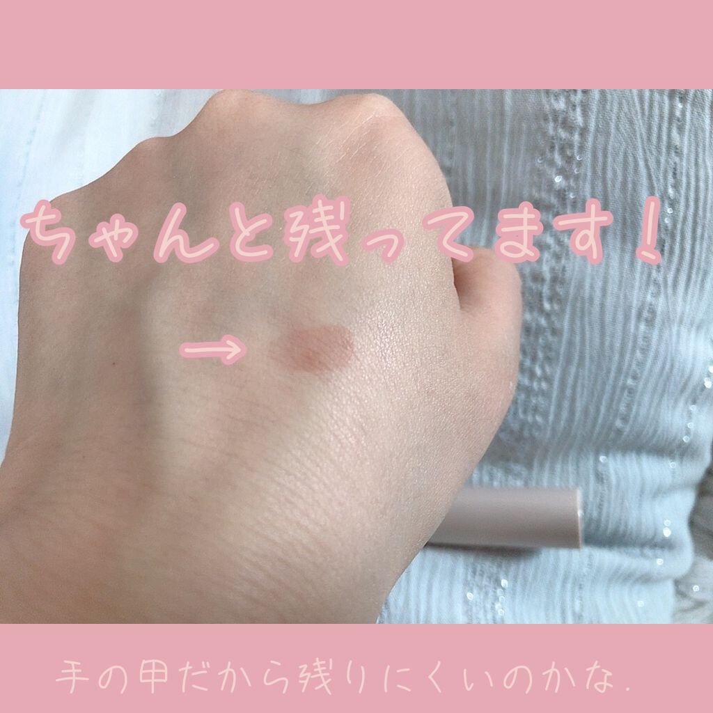 ジューシーリップティント/キャンメイク/口紅を使ったクチコミ（3枚目）