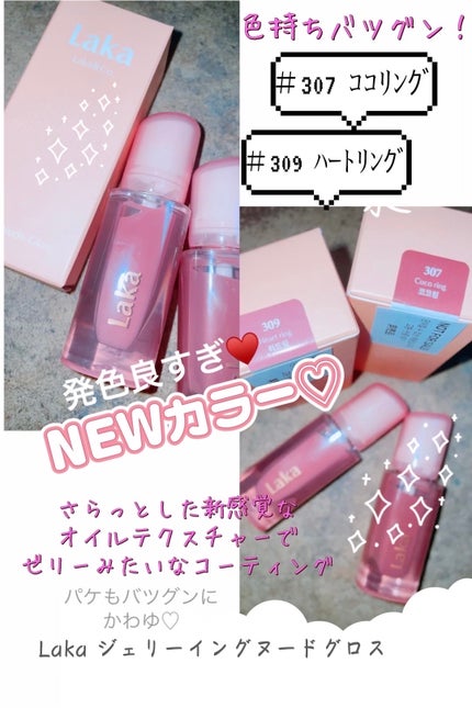 ãžã§ãªãŒã€ã³ã°ããŒãã°ãã¹/Laka/ãªããã°ãã¹ã䜿ã£ãã¯ãã³ãïŒ1æç®ïŒ