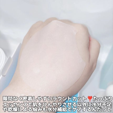 ポストアルファクーリングパッド/Cell Fusion C(セルフュージョンシー)/トナーパッドを使ったクチコミ(6枚目)