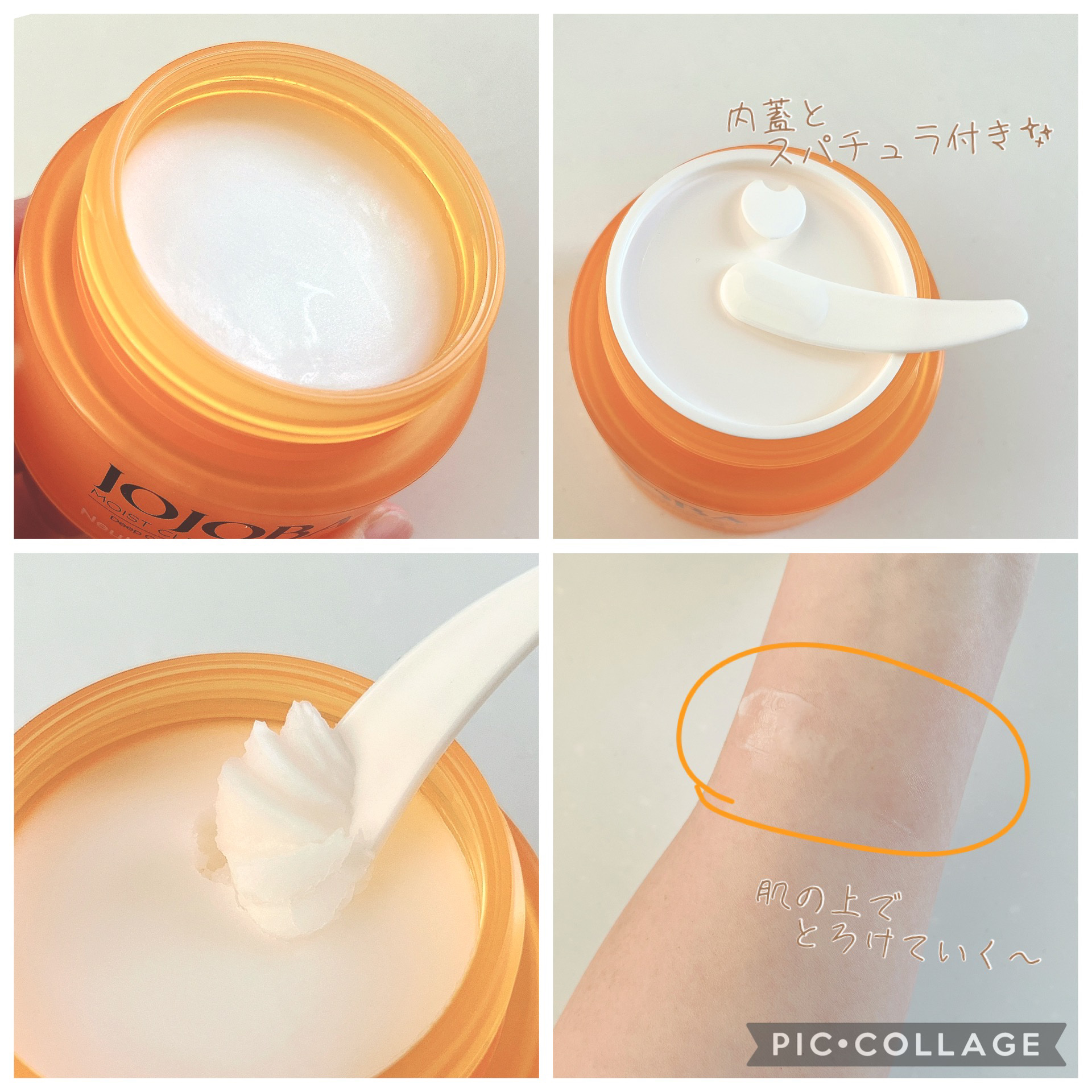 ホホバモイストクレンジングバーム/Neulii/クレンジングバームを使ったクチコミ（2枚目）