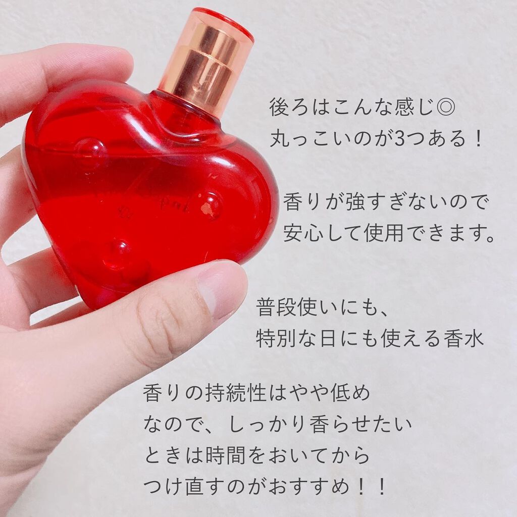 エンジェルハート オード トワレ/エンジェルハート/香水(レディース)を使ったクチコミ(2枚目)