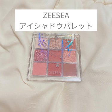 クォーツ 9色アイシャドウパレット(ドリームランドアイシャドウ)/ZEESEA/アイシャドウパレットを使ったクチコミ（1枚目）