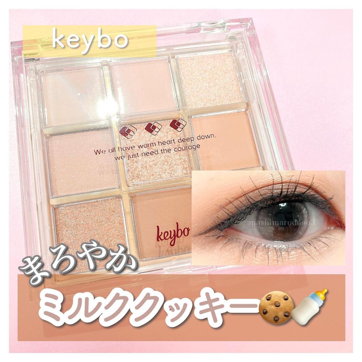 KEYBO FALL IN LOVE SHADOW PALETTE/keybo/アイシャドウパレットを使ったクチコミ(1枚目)