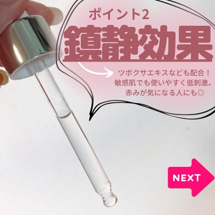 フレッシュリージュースドビタミンドロップ(35ml)/Klairs/美容液を使ったクチコミ(7枚目)