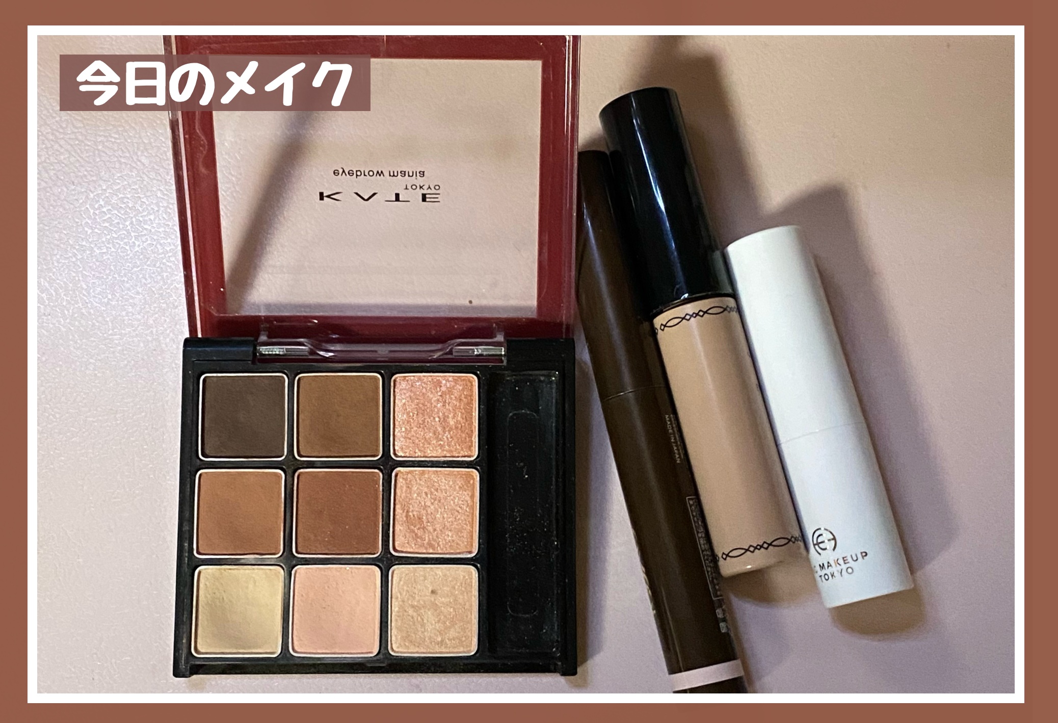 AC メルティバーム/AC MAKEUP/口紅を使ったクチコミ（1枚目）