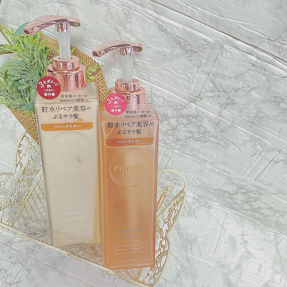 プルント ディープリペア美容液シャンプー/トリートメント/Purunt./市販シャンプーを使ったクチコミ(2枚目)