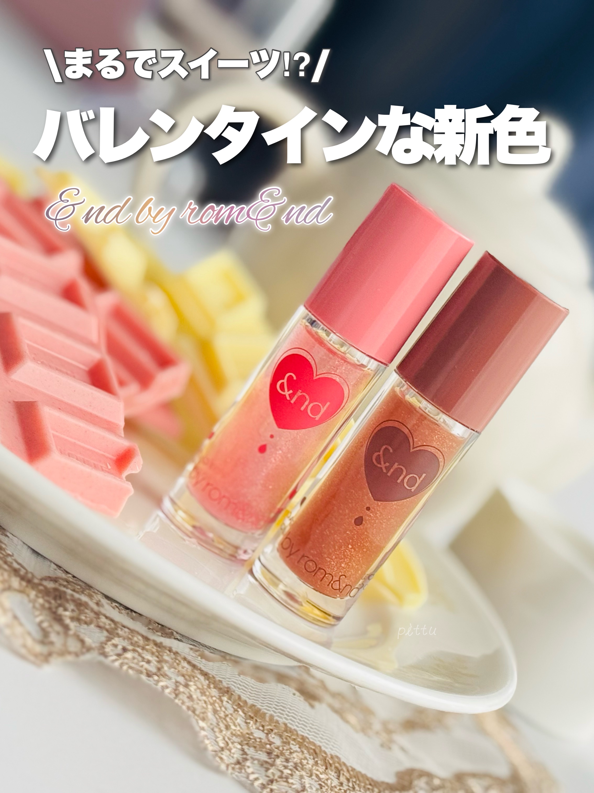 グラッシーコーティンググロス/&nd by rom&nd/リップグロスを使ったクチコミ（1枚目）