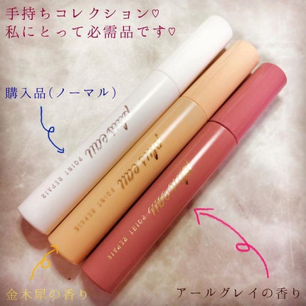 ポイントリペア/plus eau/ヘアジェルを使ったクチコミ(6枚目)